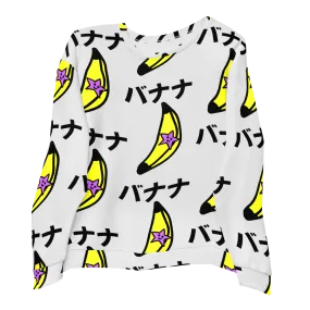 BANANANA® Unisex Sweatshirt (7 pieces for sale)